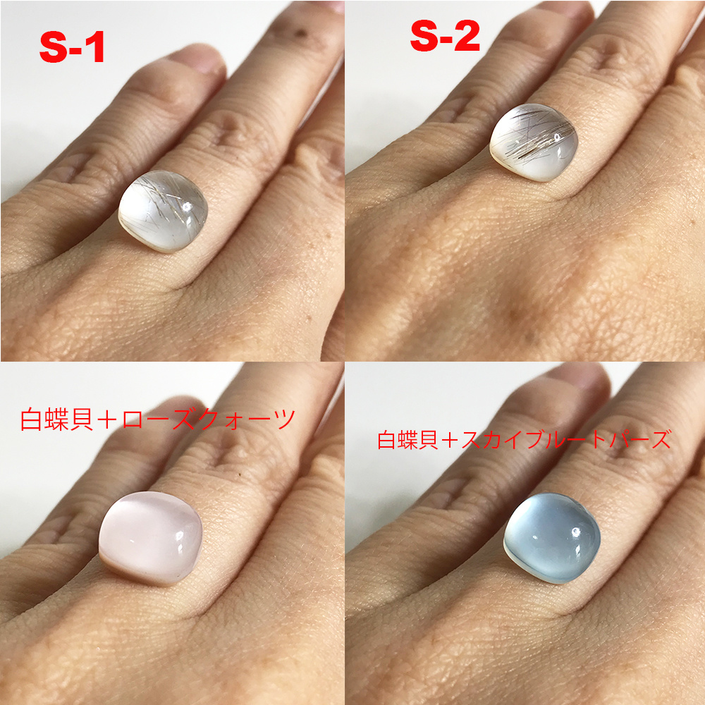 ルチルクォーツ＋ラピスラズリ