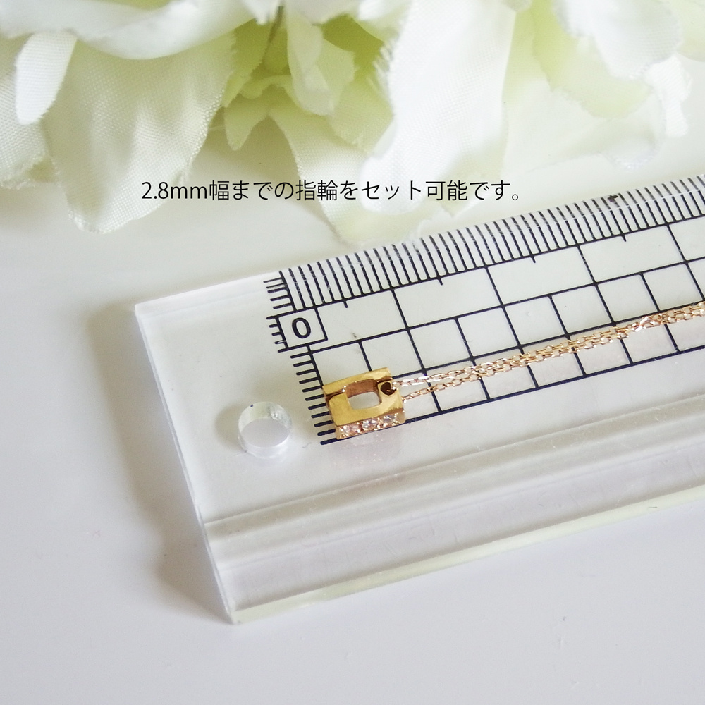 リングホルダーネックレス