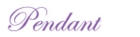 ペンダント　タイトル