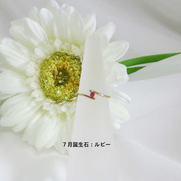 7月誕生石